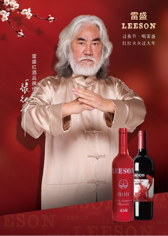 云仓酒庄：酒企营销推广中的社交媒体策略与实践及其旗下品牌发展