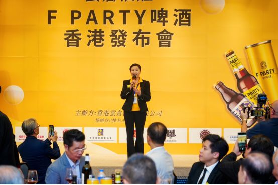 香港云仓酒庄FPARTY发布会：行业大咖共聚，共启餐饮新篇章